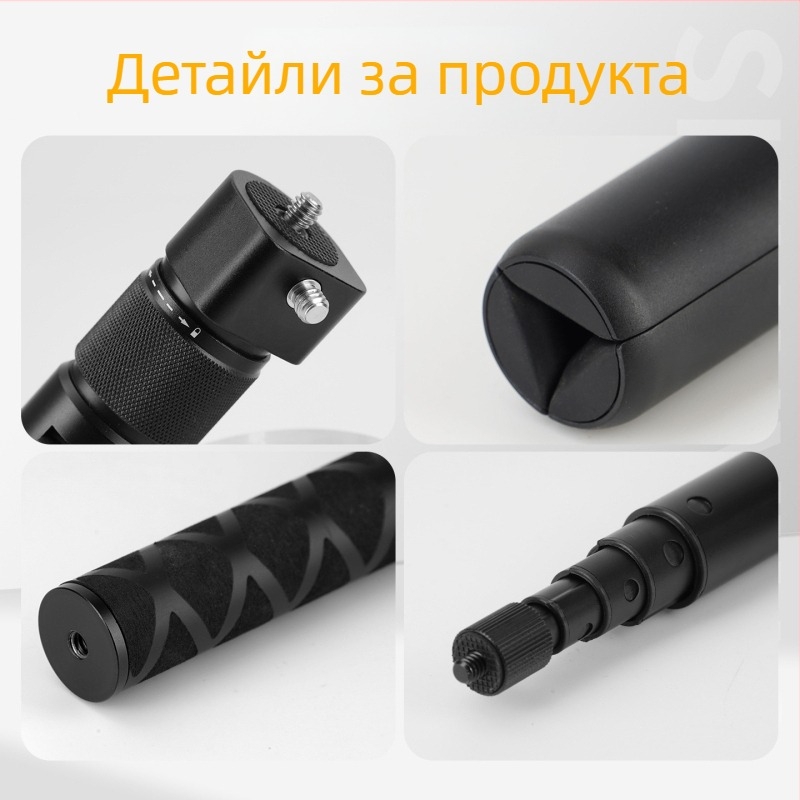 Селфи палка с въртяща се дръжка и удължителна тръба — алуминиева сплав, товар 2 кг, височина 3 м, диаметър тръби 2.5 см, 5 секции