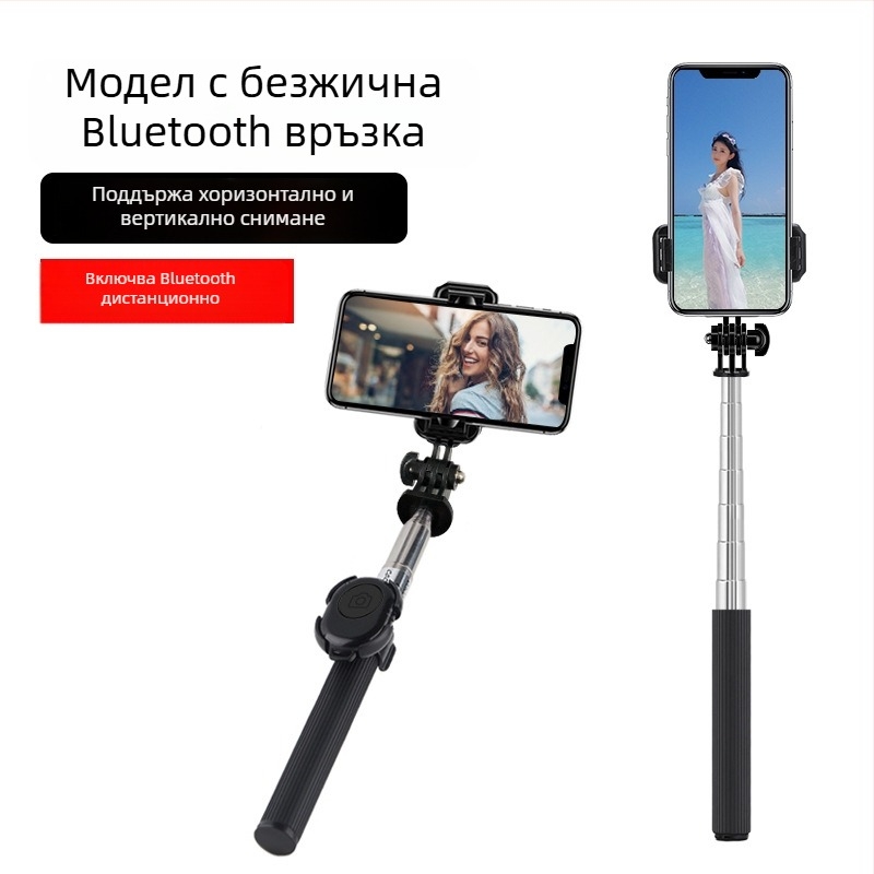 Selfie stick C8 с Bluetooth, LED осветление и дистанционно управление – стоманен монопод за смартфон