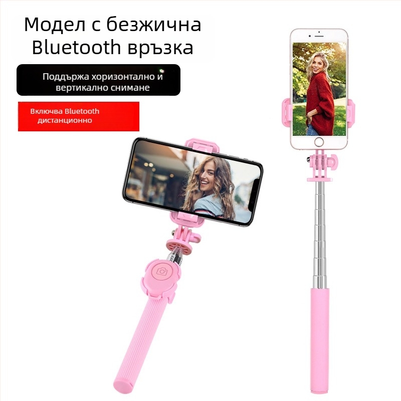 Selfie stick C8 с Bluetooth, LED осветление и дистанционно управление – стоманен монопод за смартфон