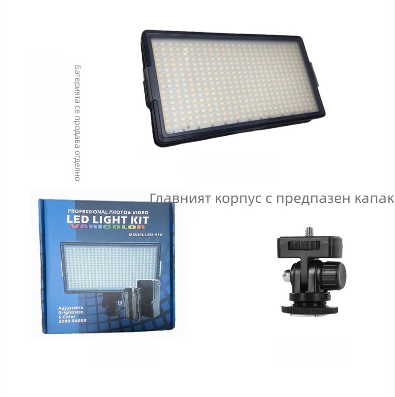 LED-416 портативна светлина за фотография, цветова температура 3200–6500K, димер, регулируема яркост