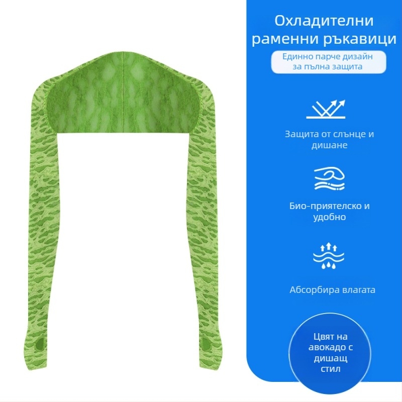 Ръкави за защита от слънце за открити спортове: полиестер, дишащи, унисекс, подходящи за колоездене и активен отдих