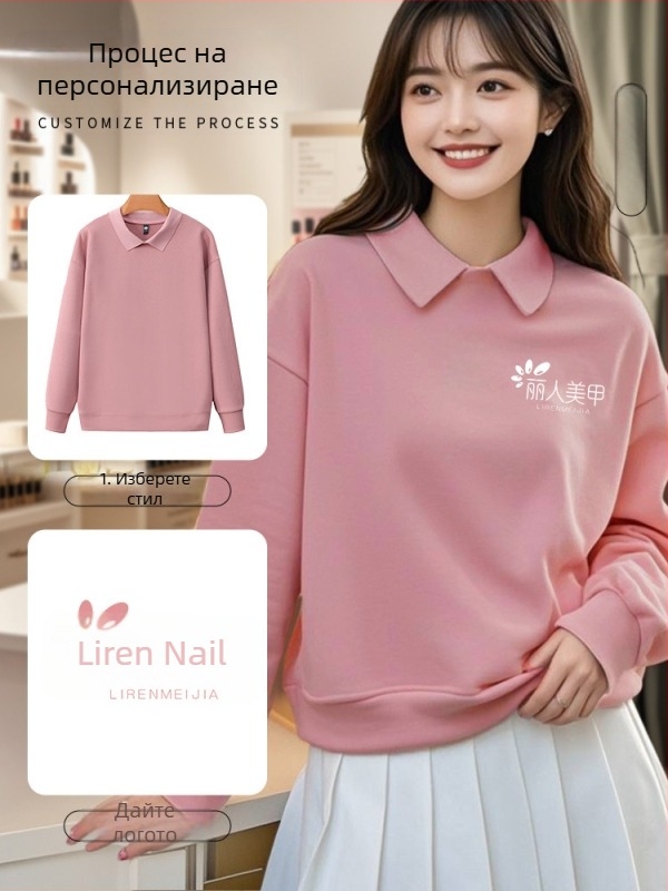 Суитшърт за маникюрен салон - работно облекло с рекламно лого, дълъг ръкав, без качулка, странични джобове, тъкан: корейска памук/полиестер смес
