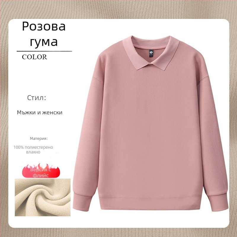 Суитшърт за маникюрен салон - работно облекло с рекламно лого, дълъг ръкав, без качулка, странични джобове, тъкан: корейска памук/полиестер смес