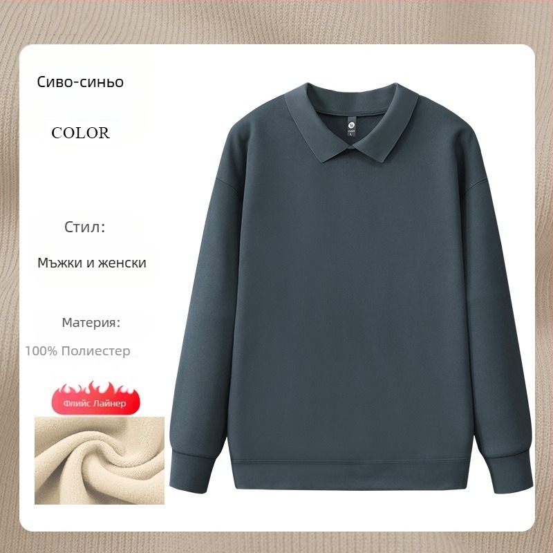 Суитшърт за маникюрен салон - работно облекло с рекламно лого, дълъг ръкав, без качулка, странични джобове, тъкан: корейска памук/полиестер смес