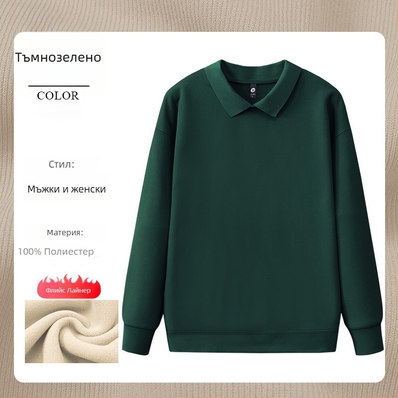 Суитшърт за маникюрен салон - работно облекло с рекламно лого, дълъг ръкав, без качулка, странични джобове, тъкан: корейска памук/полиестер смес