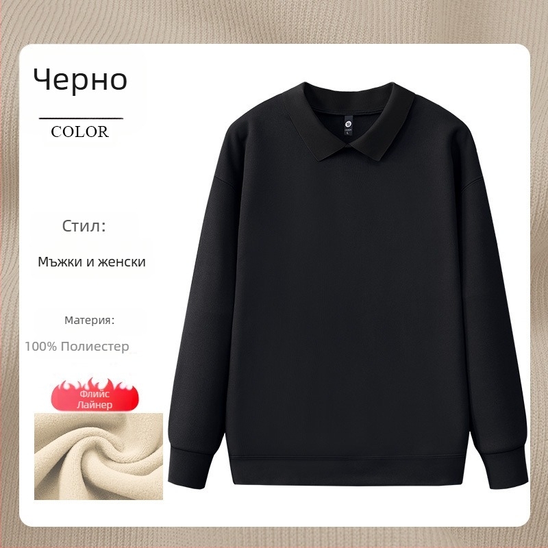 Суитшърт за маникюрен салон - работно облекло с рекламно лого, дълъг ръкав, без качулка, странични джобове, тъкан: корейска памук/полиестер смес