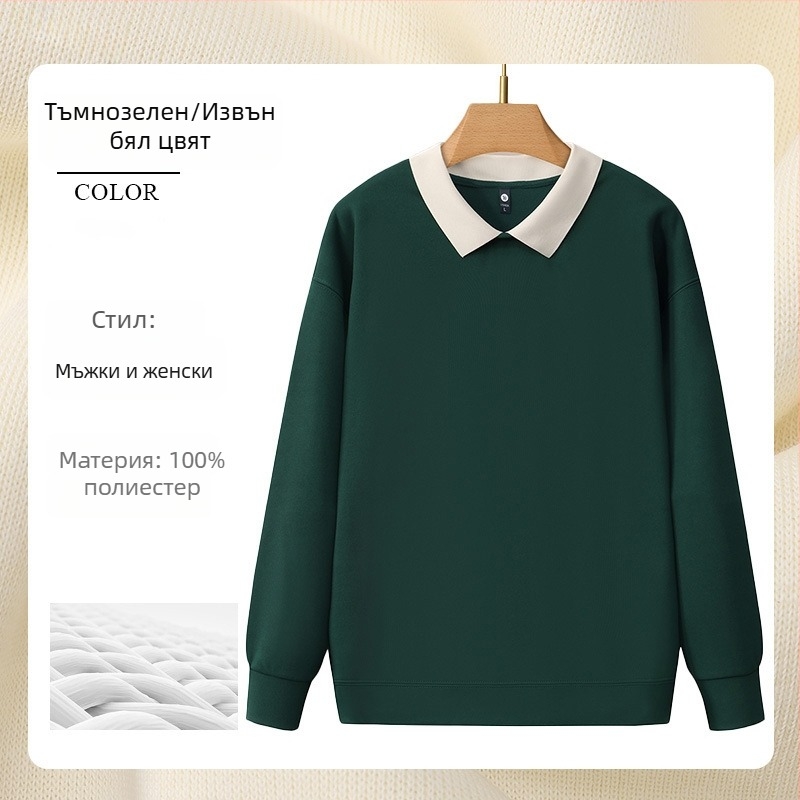 Суитшърт за маникюрен салон - работно облекло с рекламно лого, дълъг ръкав, без качулка, странични джобове, тъкан: корейска памук/полиестер смес