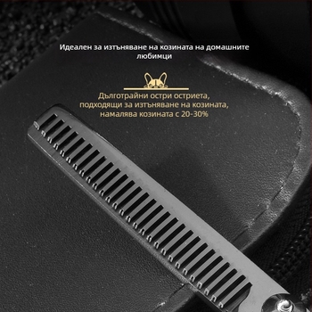 Професионални ножици за подстригване на домашни любимци – извити кучешки ножици, 4Cr неръждаема стомана, Sillyfu