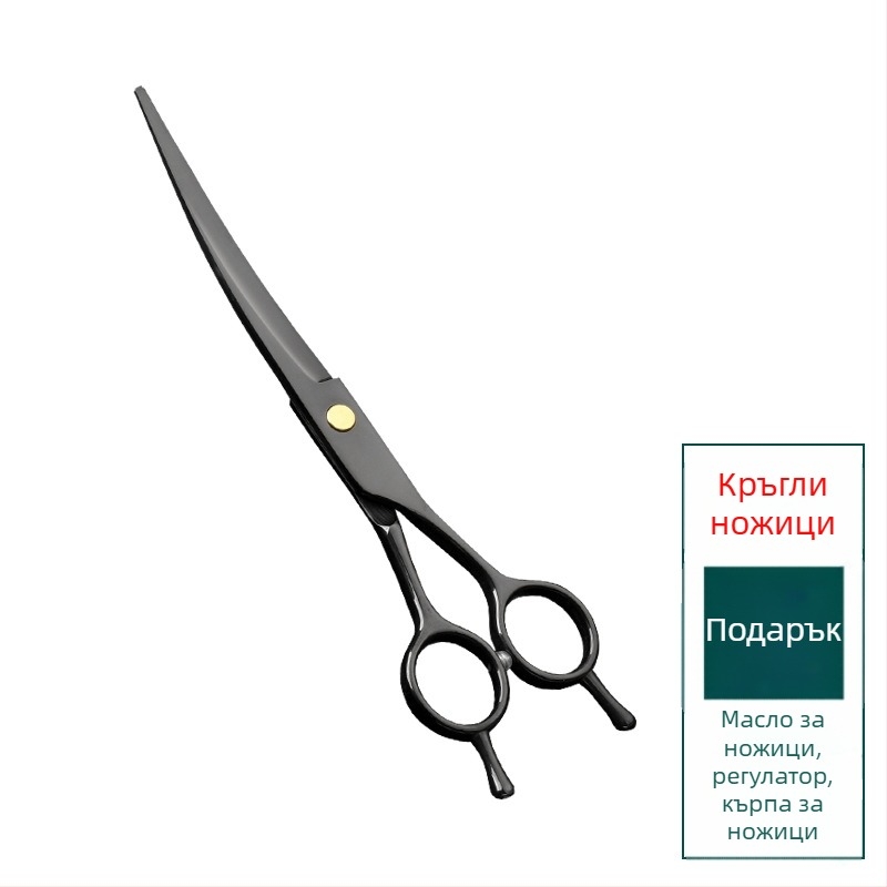 Професионални ножици за подстригване на домашни любимци – извити кучешки ножици, 4Cr неръждаема стомана, Sillyfu