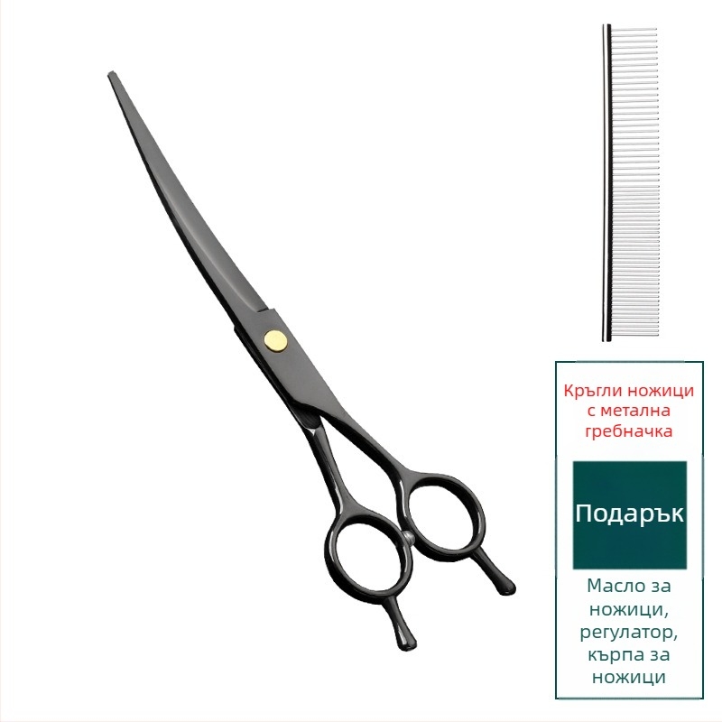Професионални ножици за подстригване на домашни любимци – извити кучешки ножици, 4Cr неръждаема стомана, Sillyfu