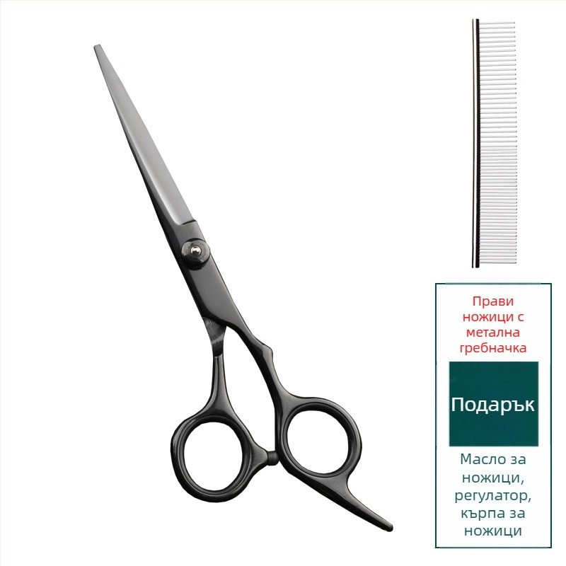 Професионални ножици за подстригване на домашни любимци – извити кучешки ножици, 4Cr неръждаема стомана, Sillyfu