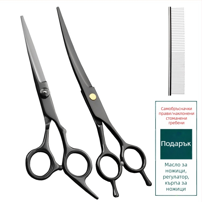 Професионални ножици за подстригване на домашни любимци – извити кучешки ножици, 4Cr неръждаема стомана, Sillyfu
