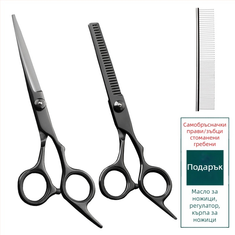 Професионални ножици за подстригване на домашни любимци – извити кучешки ножици, 4Cr неръждаема стомана, Sillyfu