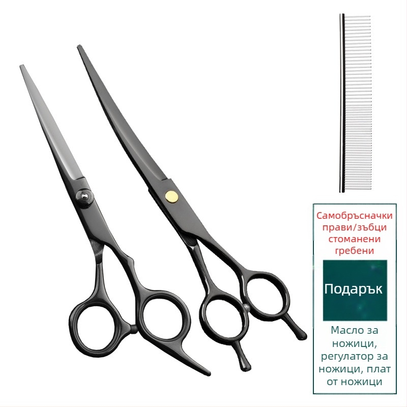Професионални ножици за подстригване на домашни любимци – извити кучешки ножици, 4Cr неръждаема стомана, Sillyfu
