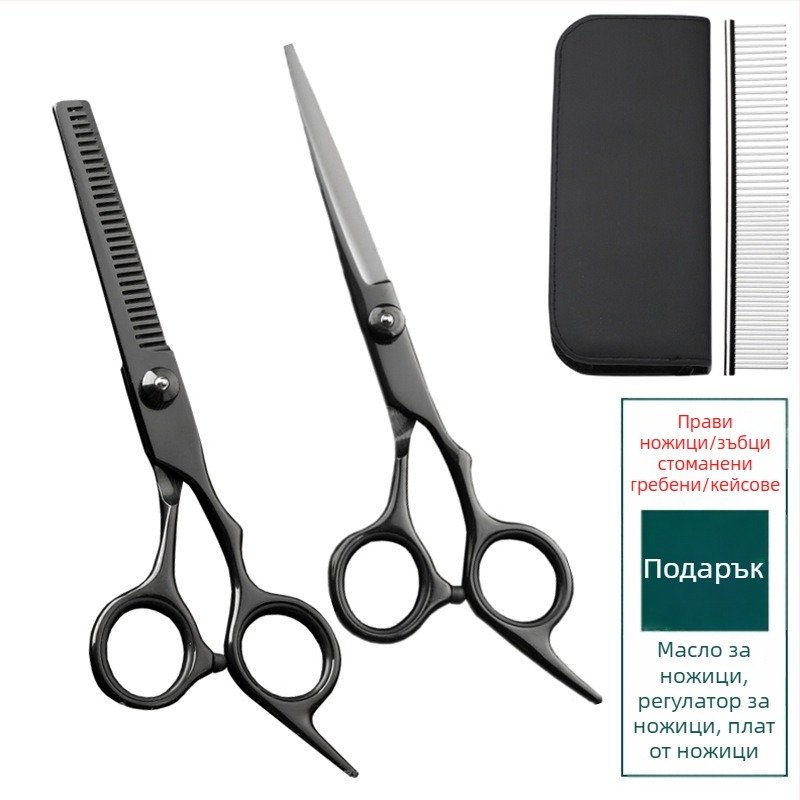 Професионални ножици за подстригване на домашни любимци – извити кучешки ножици, 4Cr неръждаема стомана, Sillyfu