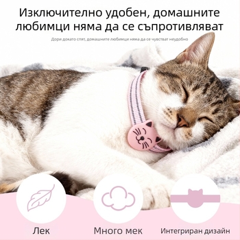 Локатор за домашни любимци с Bluetooth 5.0, водоустойчив и издръжлив, обхват 20 м, тегло 32 г, модел F22 (Bluetooth 5.0; водоустойчив и издръжлив; обхват 20 м; тегло 32 г; модел F22)