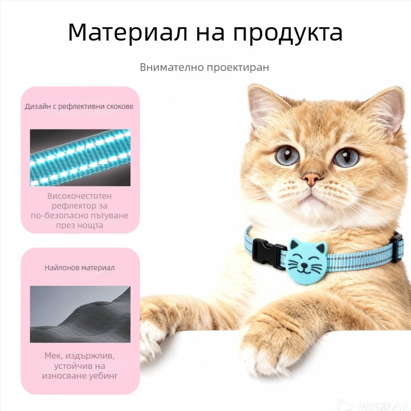 Локатор за домашни любимци с Bluetooth 5.0, водоустойчив и издръжлив, обхват 20 м, тегло 32 г, модел F22 (Bluetooth 5.0; водоустойчив и издръжлив; обхват 20 м; тегло 32 г; модел F22)