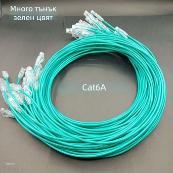 CAT6A мека екранирана гигабитова патч кабел за компютър/рутер/сървърна стая