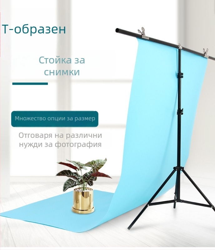 Панорамна снимачна стойка за фон – пластмаса и алуминиев сплав, товароносимост 3 кг, диаметър тръби 22/19/16 мм, тегло 2 кг