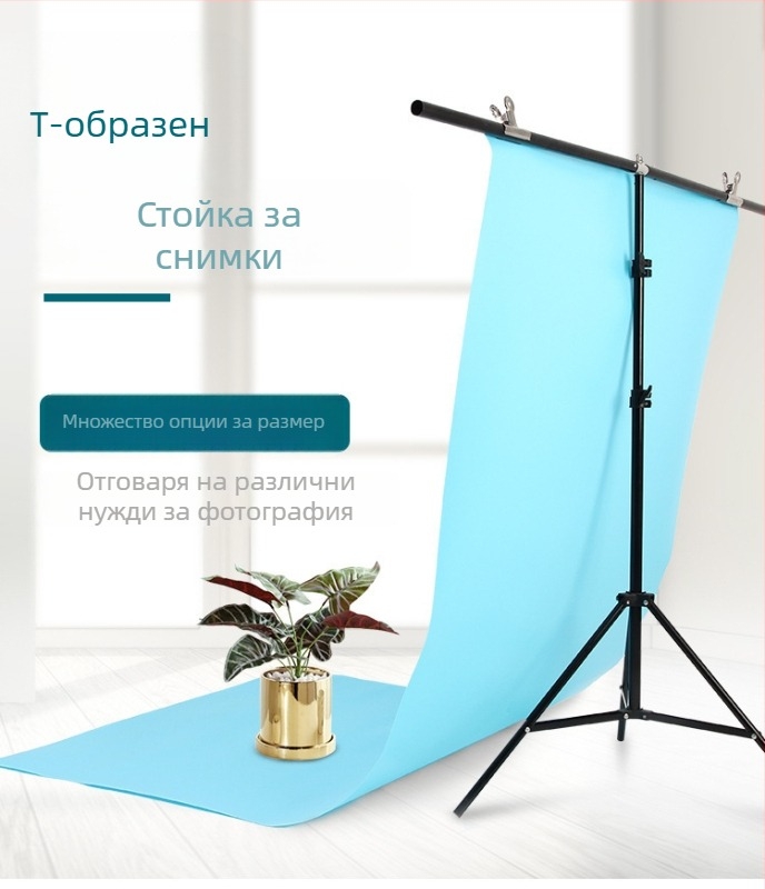 Панорамна снимачна стойка за фон – пластмаса и алуминиев сплав, товароносимост 3 кг, диаметър тръби 22/19/16 мм, тегло 2 кг