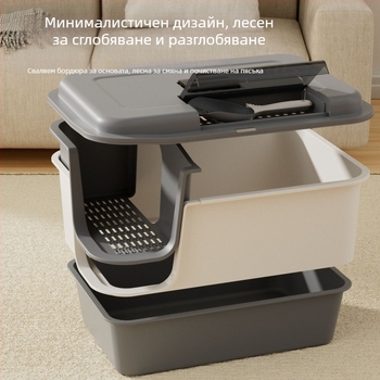 Котешка тоалетна: напълно затворена, устойчива на миризми, против пръски, коридорен тип, PP материал