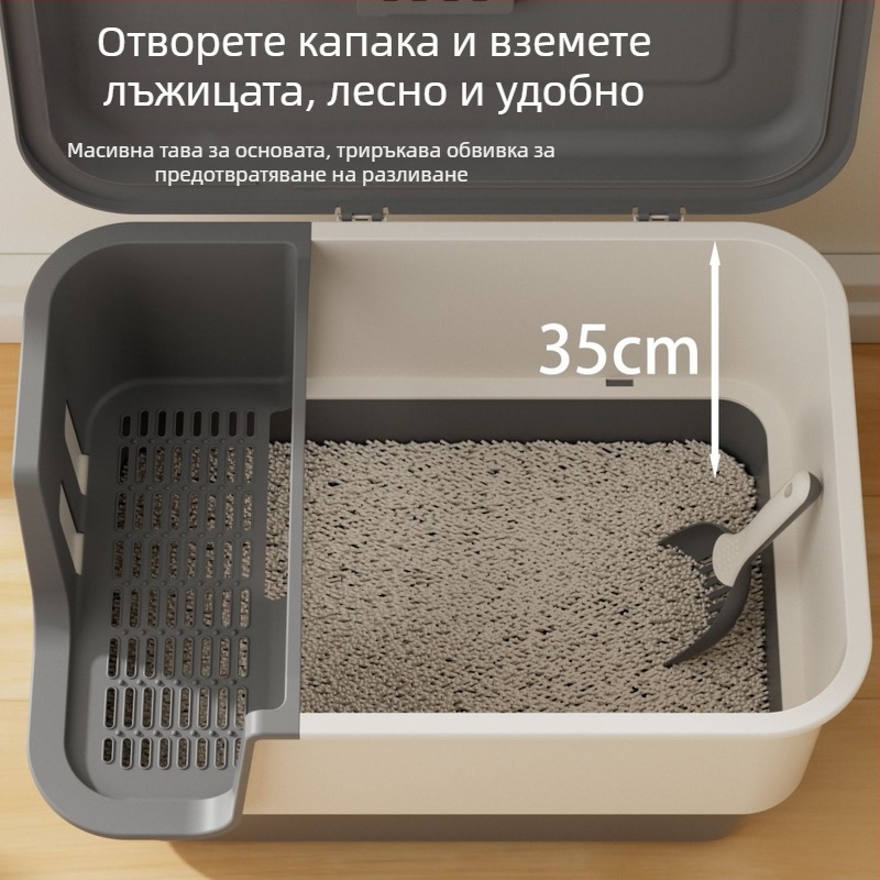 Котешка тоалетна: напълно затворена, устойчива на миризми, против пръски, коридорен тип, PP материал