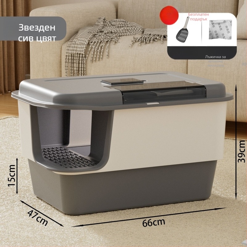 Котешка тоалетна: напълно затворена, устойчива на миризми, против пръски, коридорен тип, PP материал