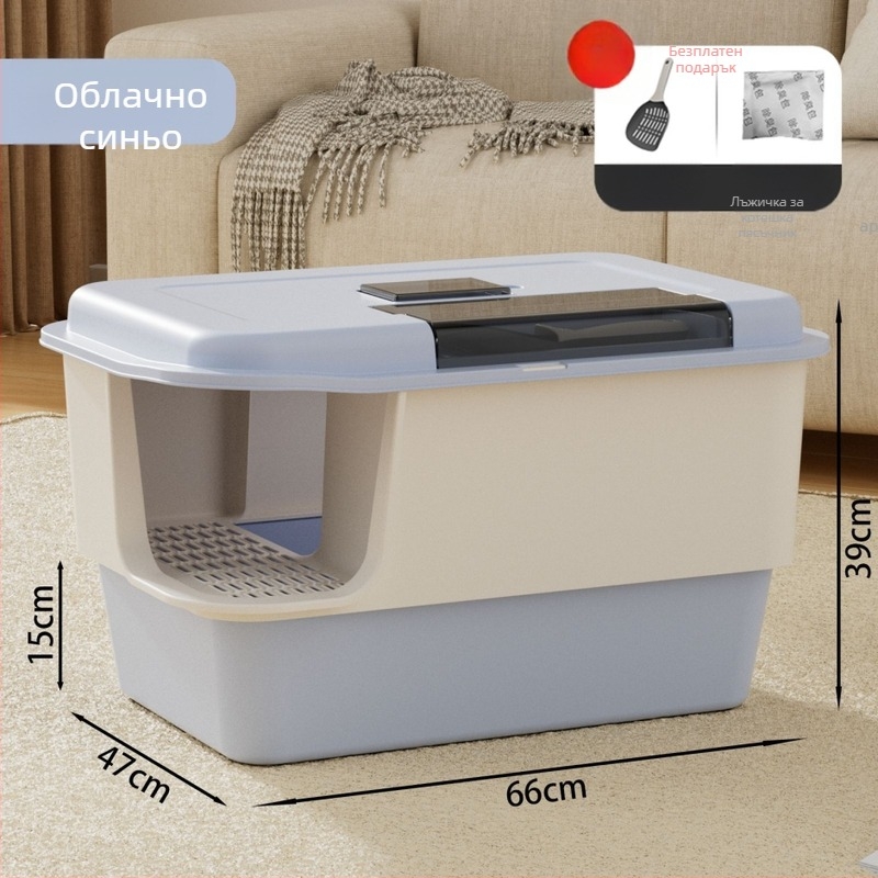 Котешка тоалетна: напълно затворена, устойчива на миризми, против пръски, коридорен тип, PP материал