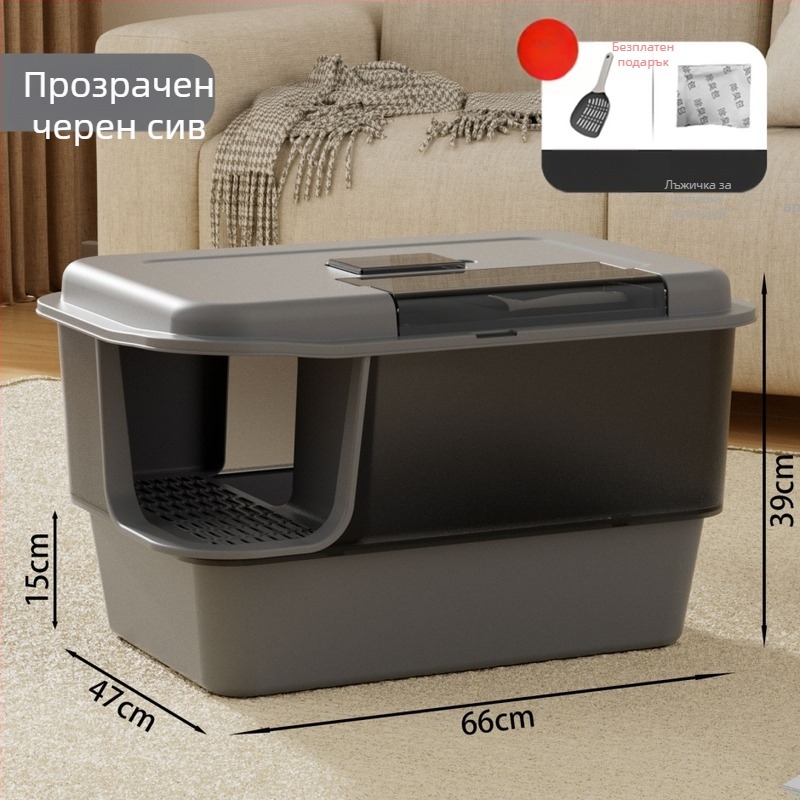 Котешка тоалетна: напълно затворена, устойчива на миризми, против пръски, коридорен тип, PP материал