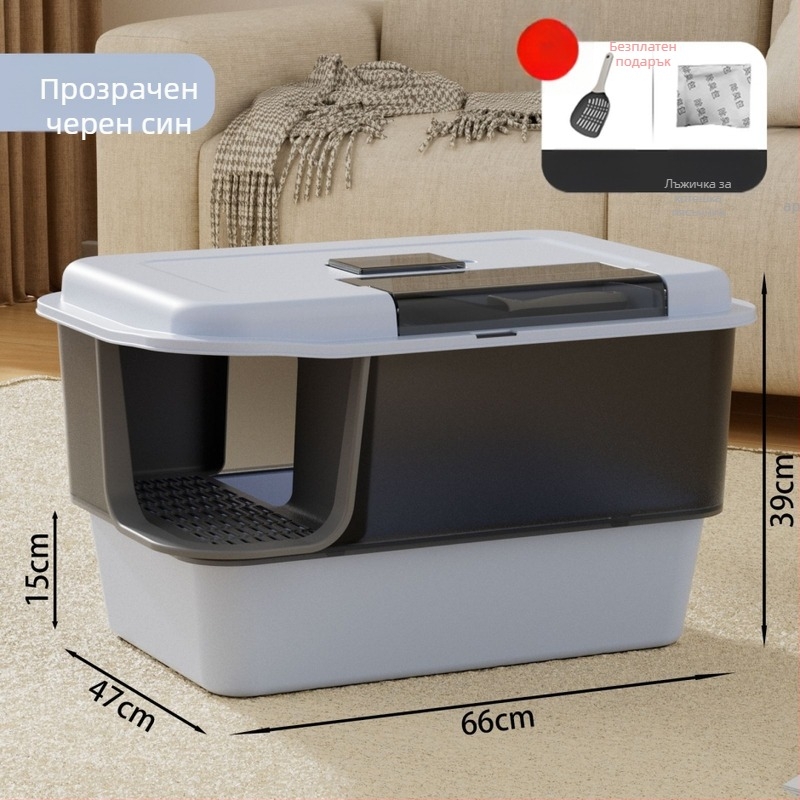 Котешка тоалетна: напълно затворена, устойчива на миризми, против пръски, коридорен тип, PP материал