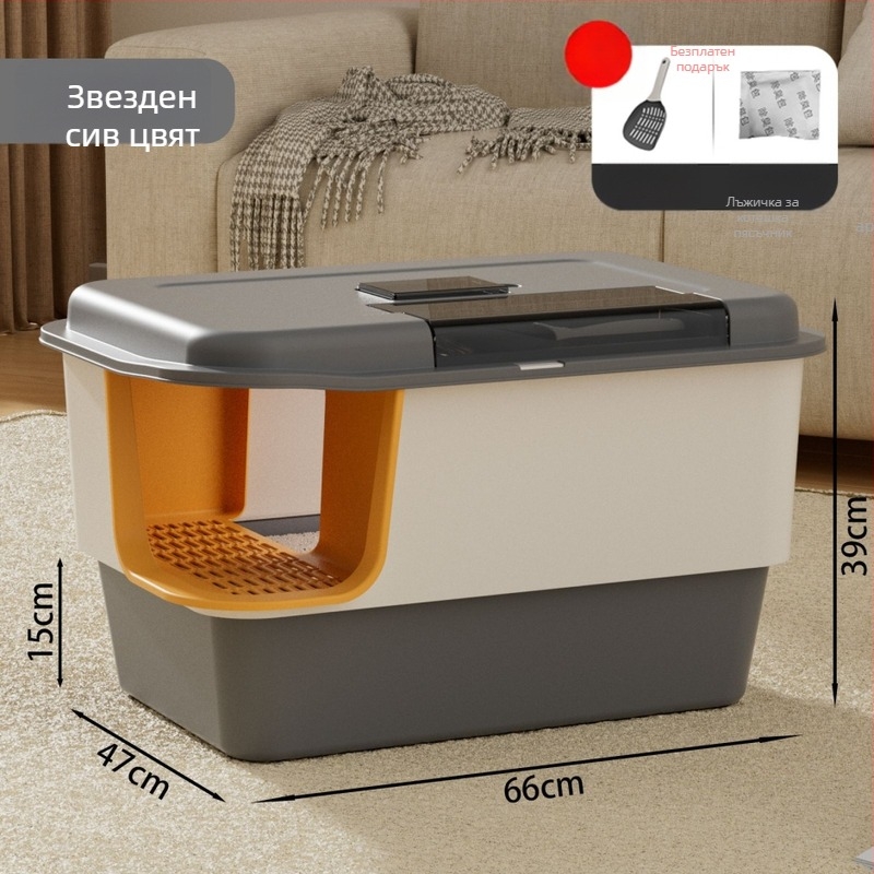 Котешка тоалетна: напълно затворена, устойчива на миризми, против пръски, коридорен тип, PP материал