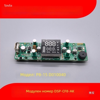 Контролна платка за автомобилен хладилник - дисплей панел, дънна платка и захранваща платка (обем до 5 л)