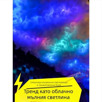 LED лента за компютърно бюро - самозалепваща, USB захранване, 5V вход, 12W, управление чрез приложение, IP65