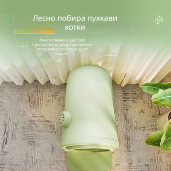 Пълно затворена котешка пясъчница с чекмедже, дезодорираща, антиразпръскваща и водоустойчива