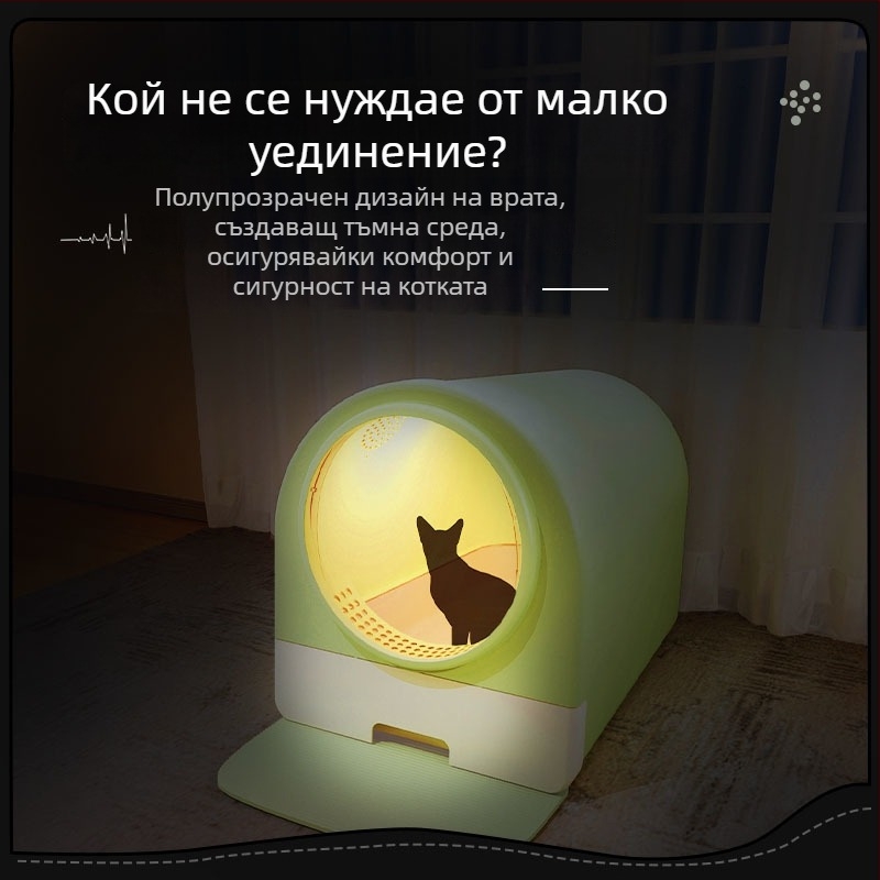 Пълно затворена котешка пясъчница с чекмедже, дезодорираща, антиразпръскваща и водоустойчива