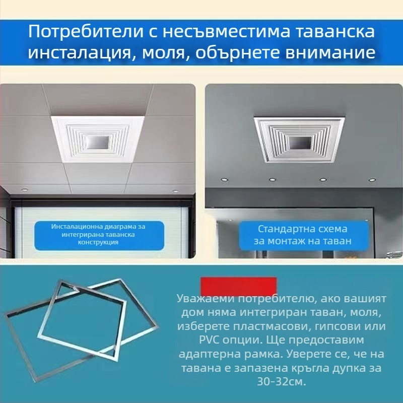 Вентилатор за вентилация, марка Mingshuo 300h-2, дистанционно управление, въздушен поток 750 м3/ч, стил прозоречно разделение