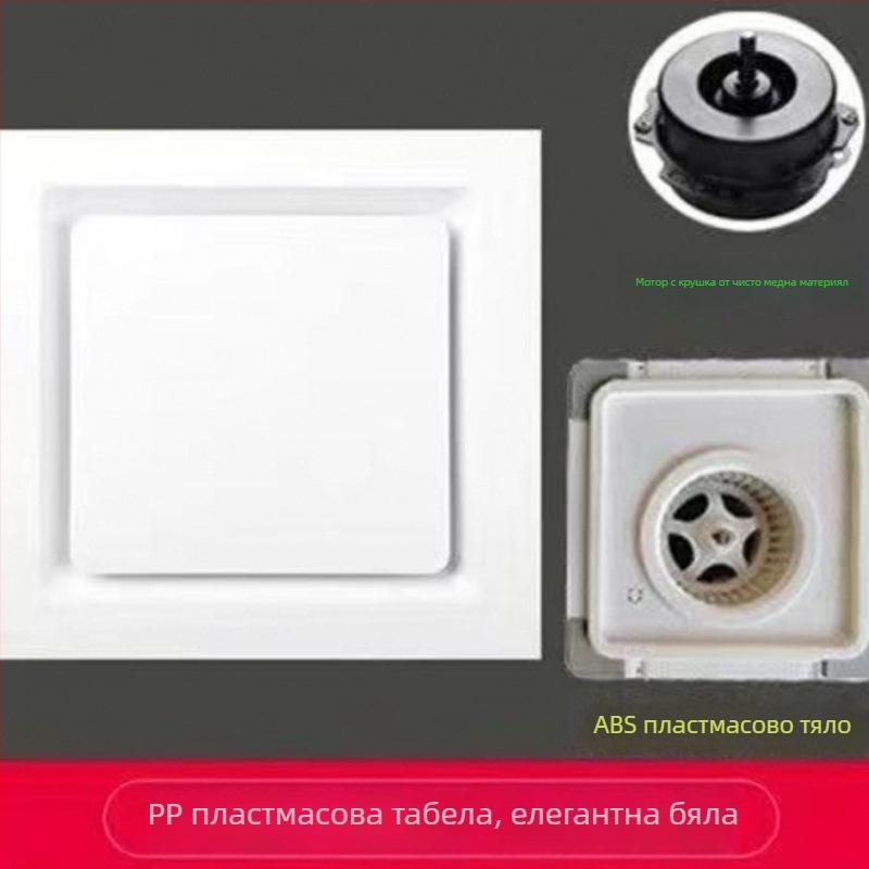 Вентилатор за вентилация, марка Mingshuo 300h-2, дистанционно управление, въздушен поток 750 м3/ч, стил прозоречно разделение