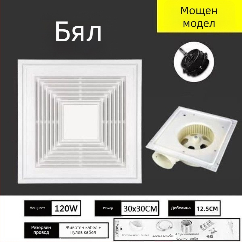 Вентилатор за вентилация, марка Mingshuo 300h-2, дистанционно управление, въздушен поток 750 м3/ч, стил прозоречно разделение