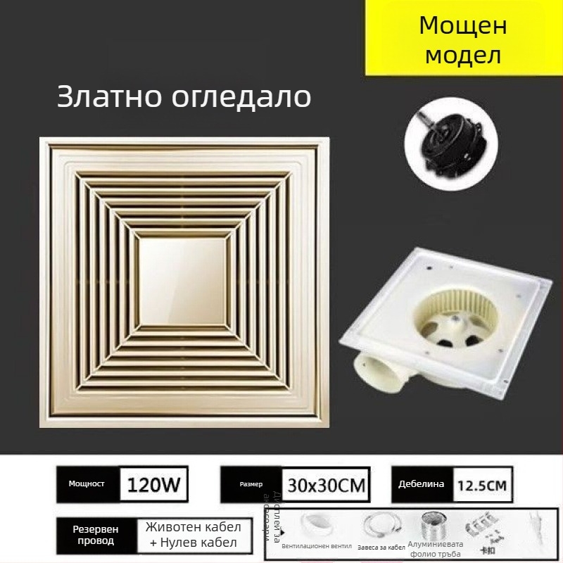 Вентилатор за вентилация, марка Mingshuo 300h-2, дистанционно управление, въздушен поток 750 м3/ч, стил прозоречно разделение