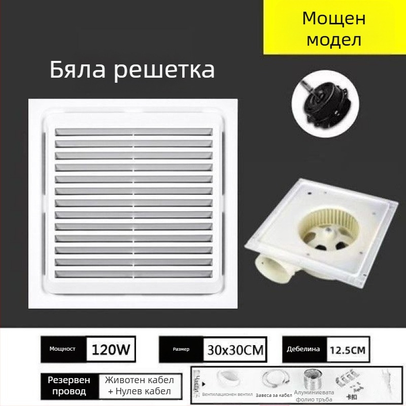 Вентилатор за вентилация, марка Mingshuo 300h-2, дистанционно управление, въздушен поток 750 м3/ч, стил прозоречно разделение