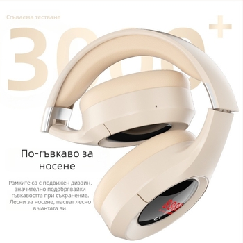 Безжичен хедсет с Bluetooth, 3,5 мм гнездо, микрофон, OEM обработка и печатано лого