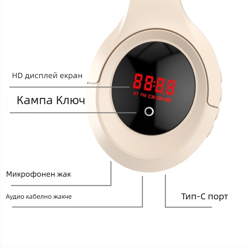 Безжичен хедсет с Bluetooth, 3,5 мм гнездо, микрофон, OEM обработка и печатано лого