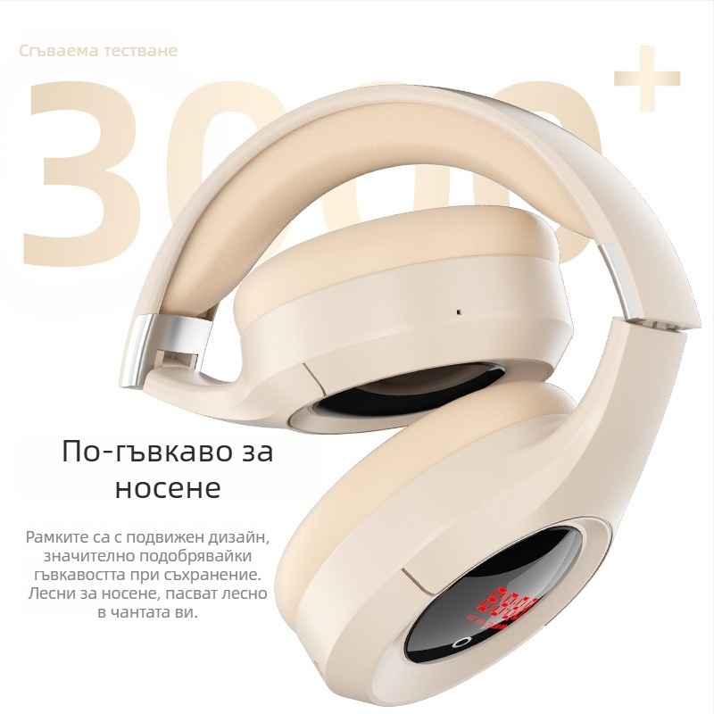 Безжичен хедсет с Bluetooth, 3,5 мм гнездо, микрофон, OEM обработка и печатано лого