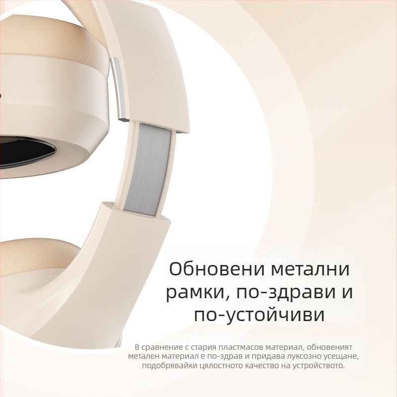 Безжичен хедсет с Bluetooth, 3,5 мм гнездо, микрофон, OEM обработка и печатано лого