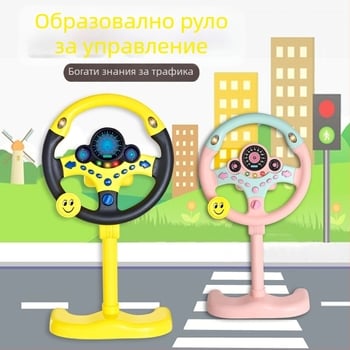 Вертикален волан за кола – интерактивна образователна играчка за деца на възраст 4-6 години, електронна пластмасова обучителна машина с музика