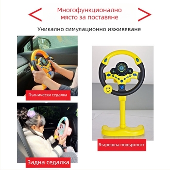 Вертикален волан за кола – интерактивна образователна играчка за деца на възраст 4-6 години, електронна пластмасова обучителна машина с музика