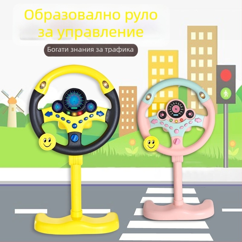 Вертикален волан за кола – интерактивна образователна играчка за деца на възраст 4-6 години, електронна пластмасова обучителна машина с музика
