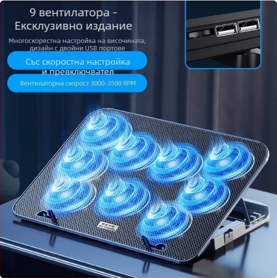 Подложка за охлаждане на ноутбук A9, 6 вентилатора, метална мрежа, кабел 0,7 м, съвместима с ноутбуци и ултрабуци