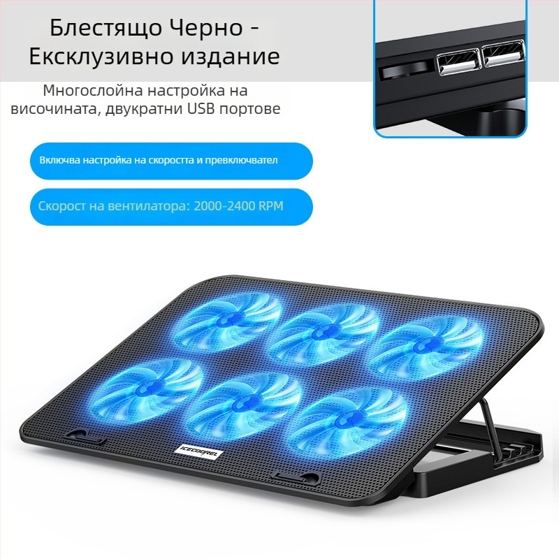 Подложка за охлаждане на ноутбук A9, 6 вентилатора, метална мрежа, кабел 0,7 м, съвместима с ноутбуци и ултрабуци