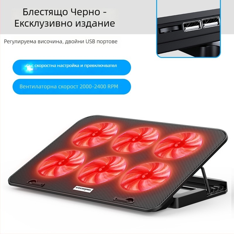 Подложка за охлаждане на ноутбук A9, 6 вентилатора, метална мрежа, кабел 0,7 м, съвместима с ноутбуци и ултрабуци